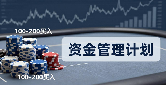 spin德州扑克能赢钱吗？不是靠运气，必须懂这3个策略