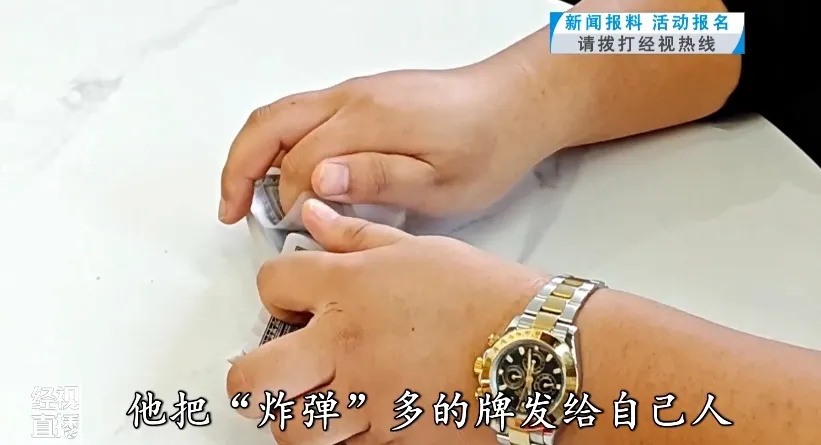 武汉皮包公司借招聘检测应酬为名设扑克骗局骗求职者钱