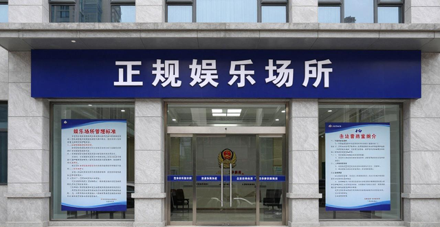 额敏德州扑克是娱乐还是赌博？县公安局判定标准来了