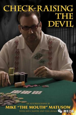 德州扑克经典电影推荐:赌王之王与摊牌 德州扑克经典电影推荐:赌王之王与摊牌