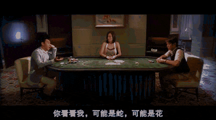 有关于德州扑克的电影吗？推荐扑克王