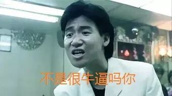 有关于德州扑克的电影吗？推荐扑克王