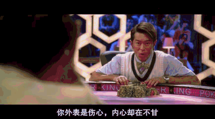 有关于德州扑克的电影吗？推荐扑克王