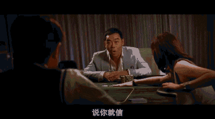 有关于德州扑克的电影吗？推荐扑克王