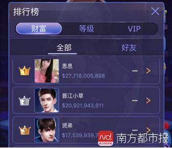 男子玩口袋德州扑克7个月输30多万，游戏暗藏币商交易隐患