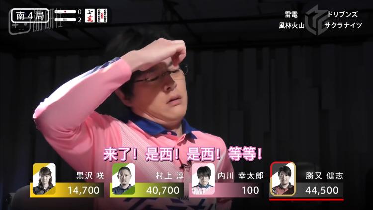 在日本，有一场激动人心的麻将锦标赛