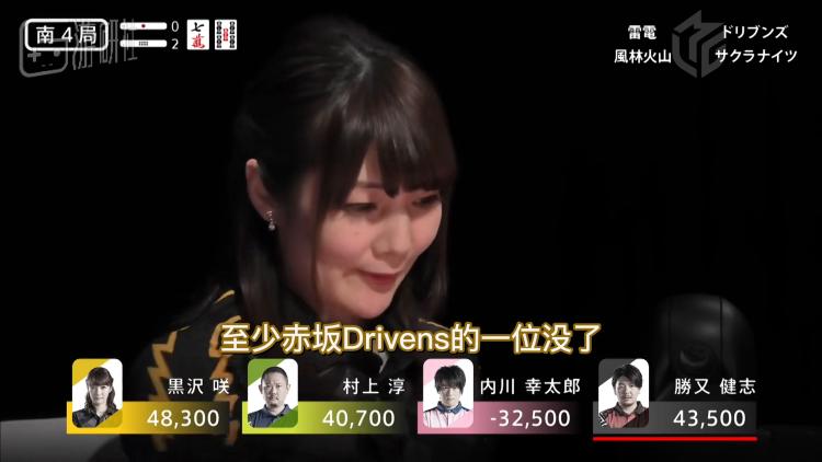 在日本，有一场激动人心的麻将锦标赛