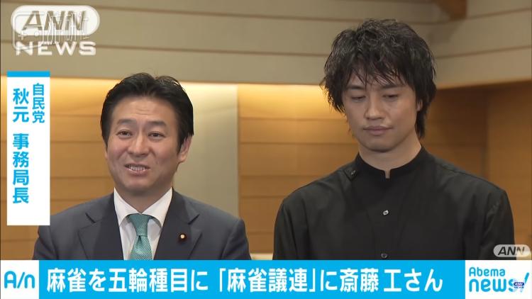 在日本，有一场激动人心的麻将锦标赛