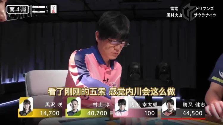 在日本，有一场激动人心的麻将锦标赛
