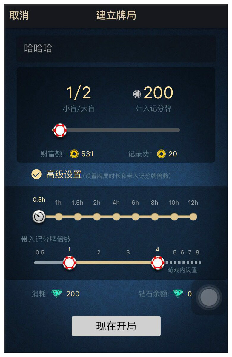 技术男 Kevin 和他的朋友们打造的线上德州扑克社交圈德扑圈