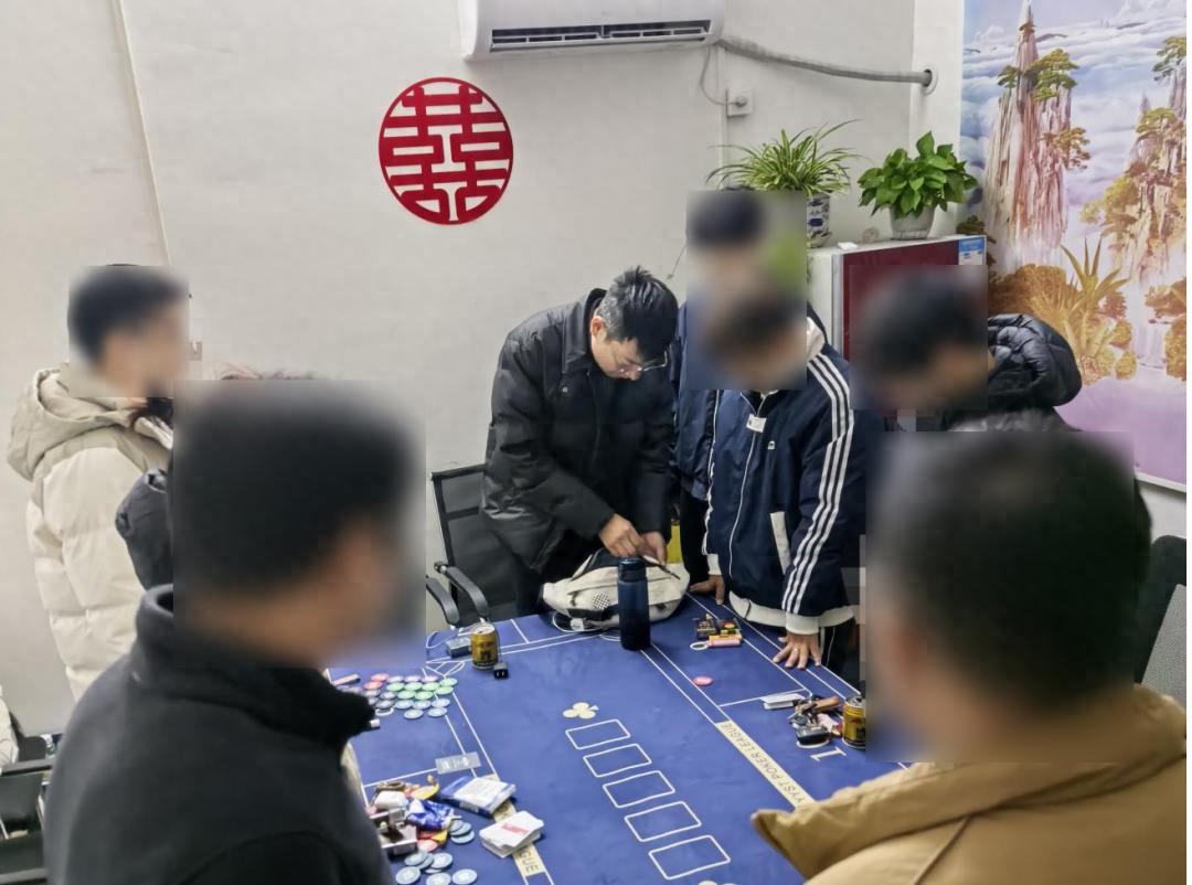 麻城警方捣毁德州扑克赌博窝点，7人被查处