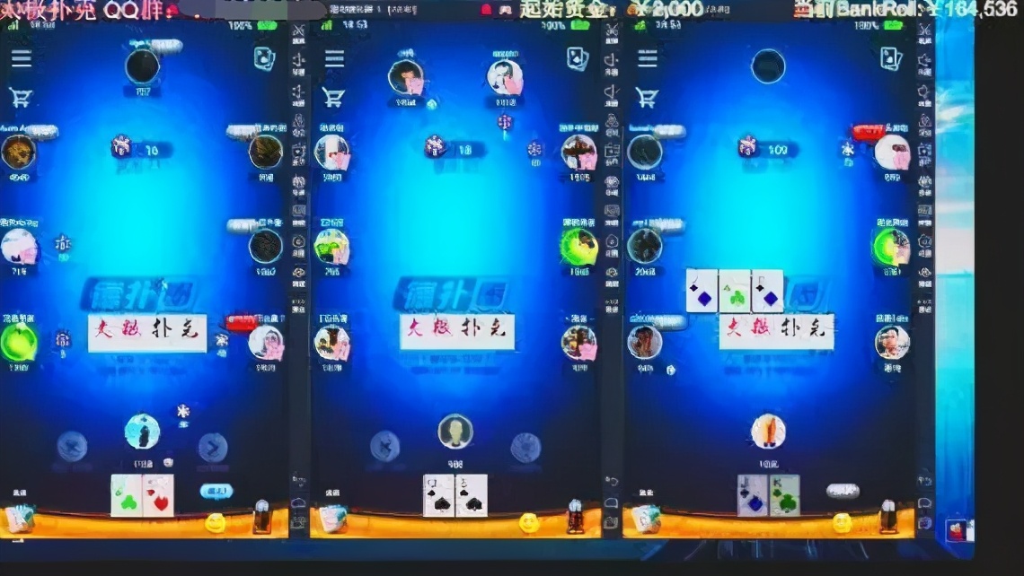 男子沉迷德州扑克输光十几万，妻子报警求助