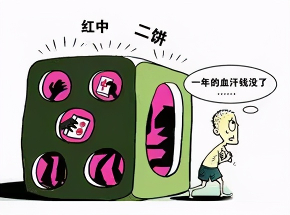 男子沉迷德州扑克输光十几万，妻子报警求助