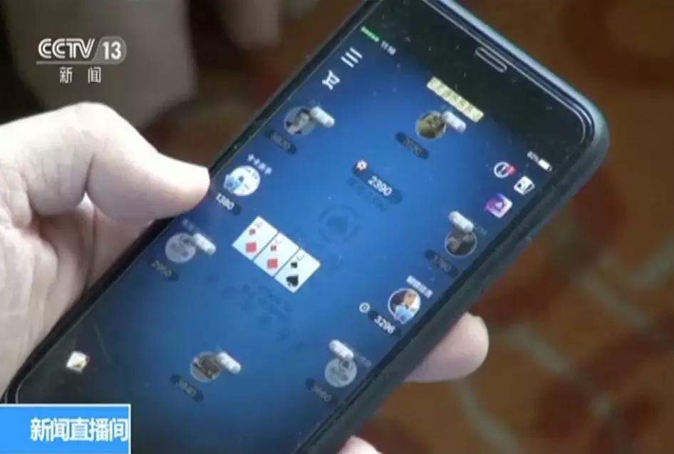 网络德州扑克暗藏赌博陷阱，玩家沉迷致债务缠身