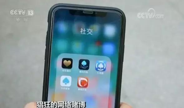 网络德州扑克暗藏赌博陷阱，玩家沉迷致债务缠身