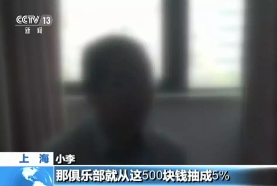 网络德州扑克暗藏赌博陷阱，玩家沉迷致债务缠身