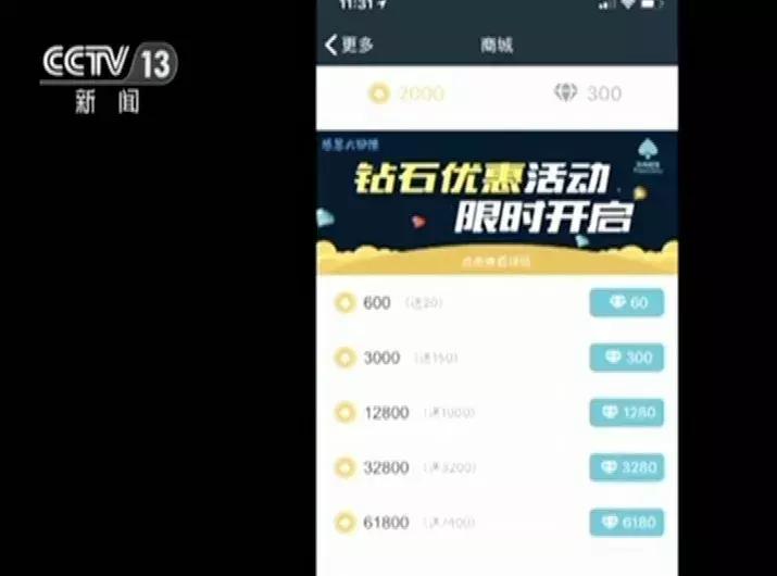 网络德州扑克暗藏赌博陷阱，玩家沉迷致债务缠身