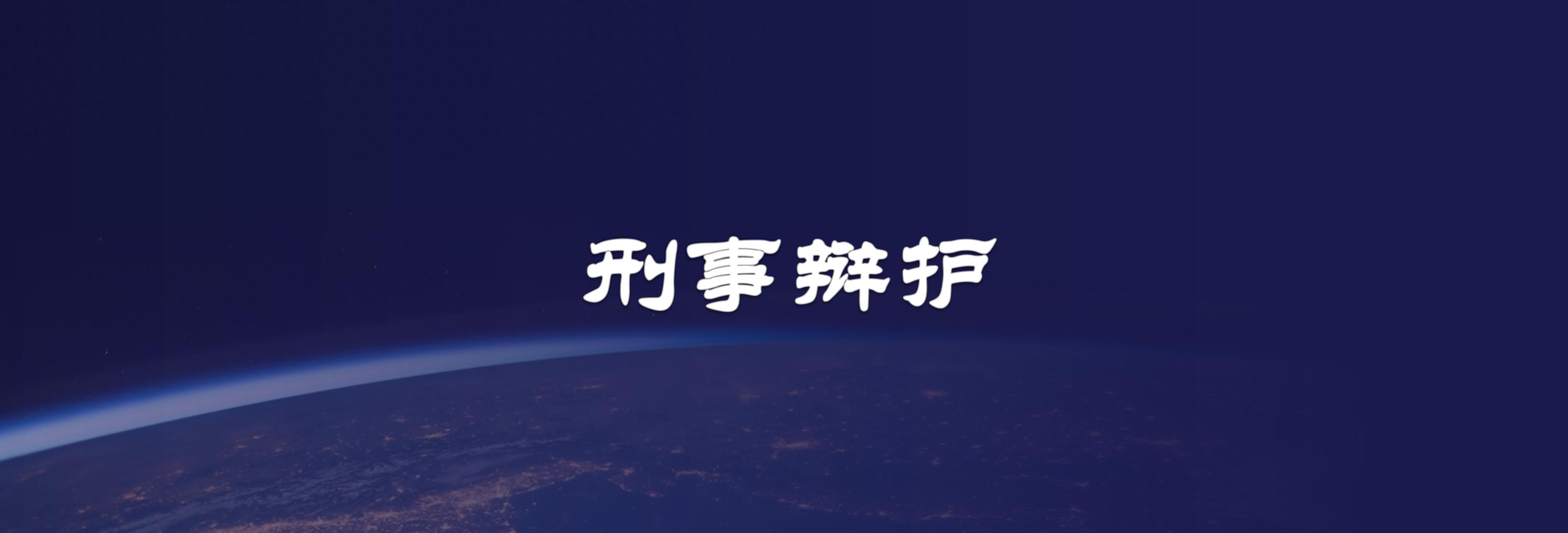 国内德州扑克俱乐部模式及涉嫌犯罪原因解析 国内德州扑克俱乐部模式及涉嫌犯罪原因解析