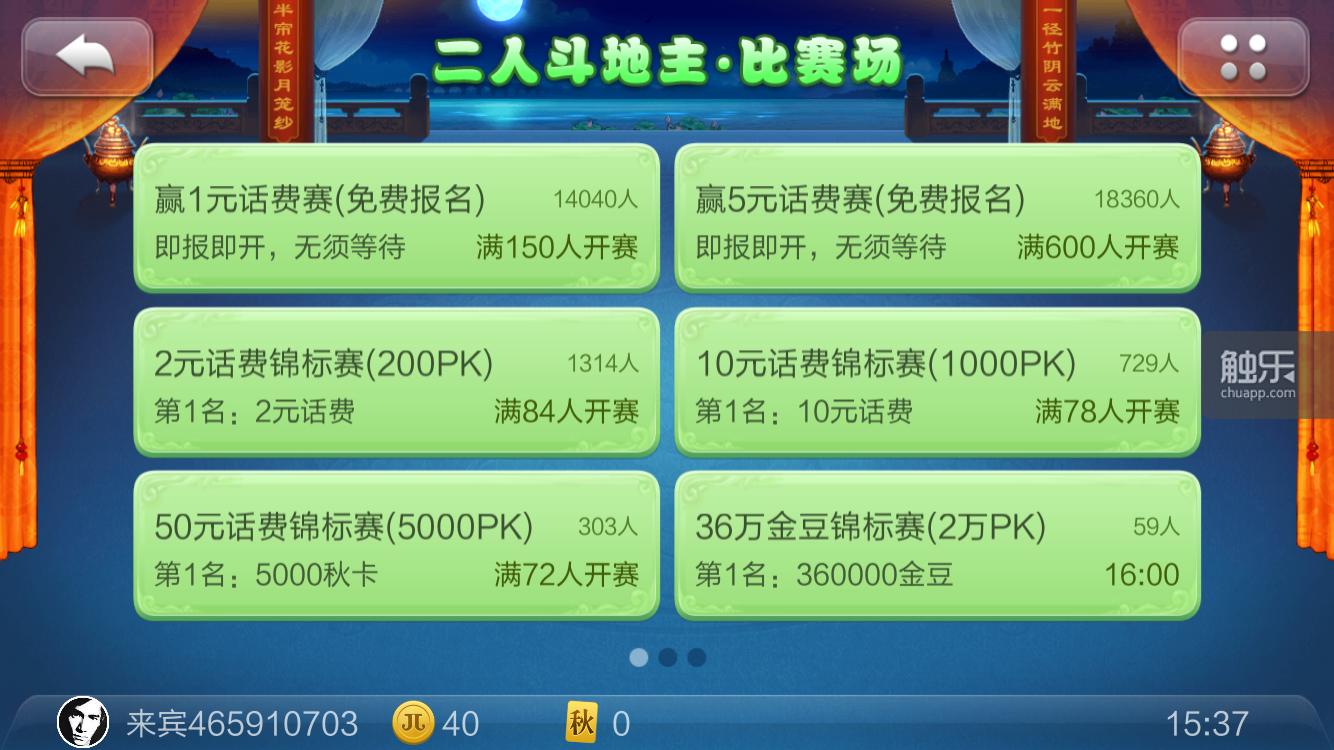 玩德州扑克两小时输1500元，你敢来试试这种刺激吗？