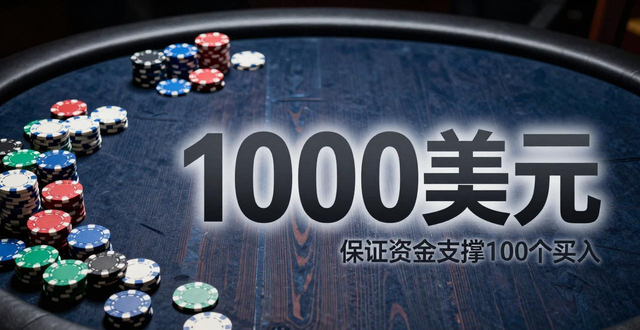 德州扑克怎么研磨?从理论复盘到度过下风期,提高胜率的实用方法 德州扑克怎么研磨?从理论复盘到度过下风期,提高胜率的实用方法