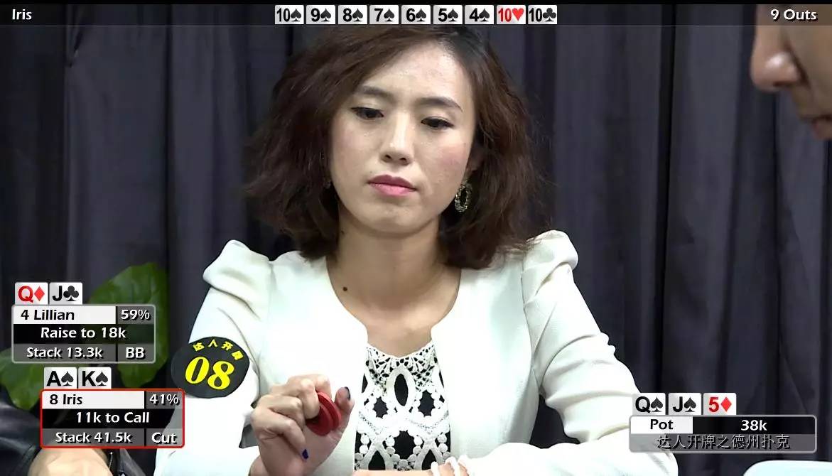 德州扑克AK打法解析，结合达人开牌节目告诉你怎么打