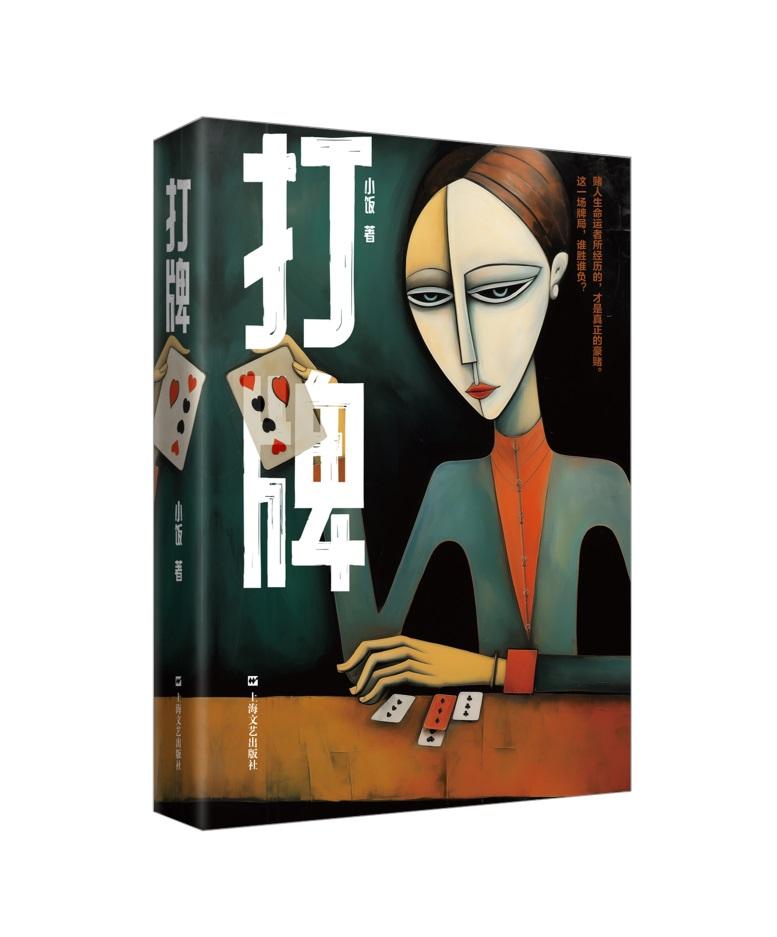 从对德州扑克的误解到朋友科普,我对它有了新认知 从对德州扑克的误解到朋友科普,我对它有了新认知