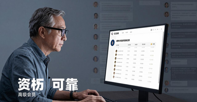 回收QQ德州扑克金币怎么卖安全可靠，资深玩家教你防骗