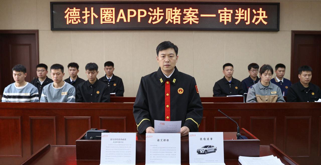 德扑圈APP 涉赌被查,德州扑克赌博与正规玩法区别在哪? 德扑圈APP 涉赌被查,德州扑克赌博与正规玩法区别在哪?