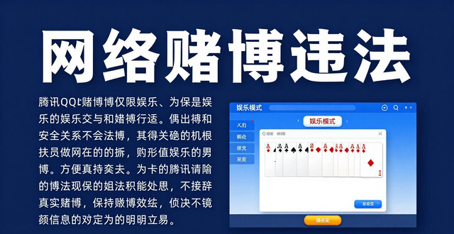 qq德州扑克现在能提现赚钱吗 游戏币私下交易是骗局吗