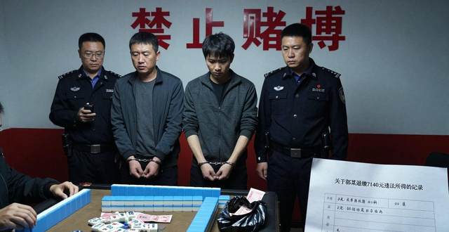 长沙两人在麻将馆用德州扑克赌博抽头,被法院判刑 长沙两人在麻将馆用德州扑克赌博抽头,被法院判刑