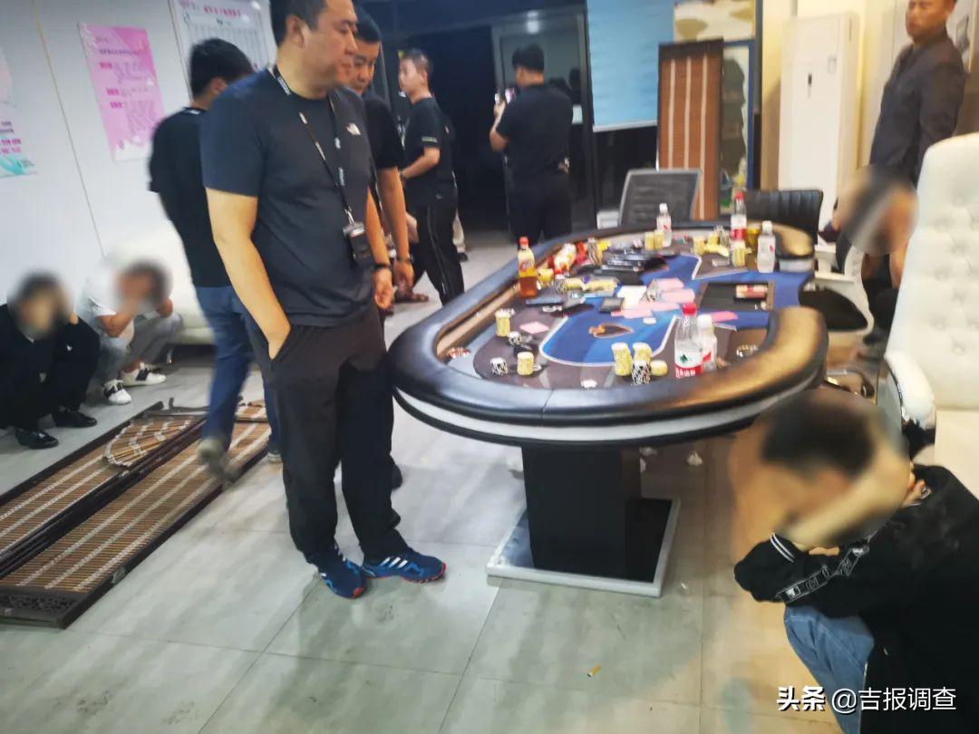 延边州警方破获利用‘德州扑克’筹码聚众赌博案 延边州警方破获利用‘德州扑克’筹码聚众赌博案