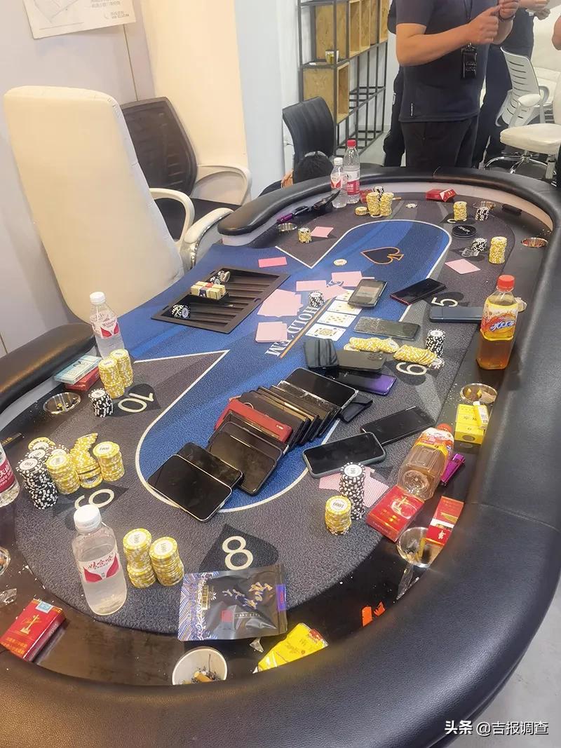 延边州警方破获利用‘德州扑克’筹码聚众赌博案 延边州警方破获利用‘德州扑克’筹码聚众赌博案