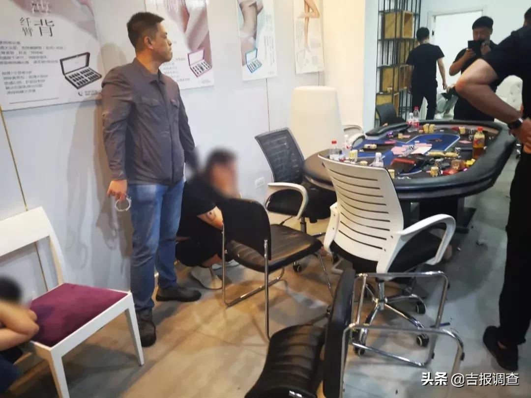 延边州警方破获利用‘德州扑克’筹码聚众赌博案 延边州警方破获利用‘德州扑克’筹码聚众赌博案