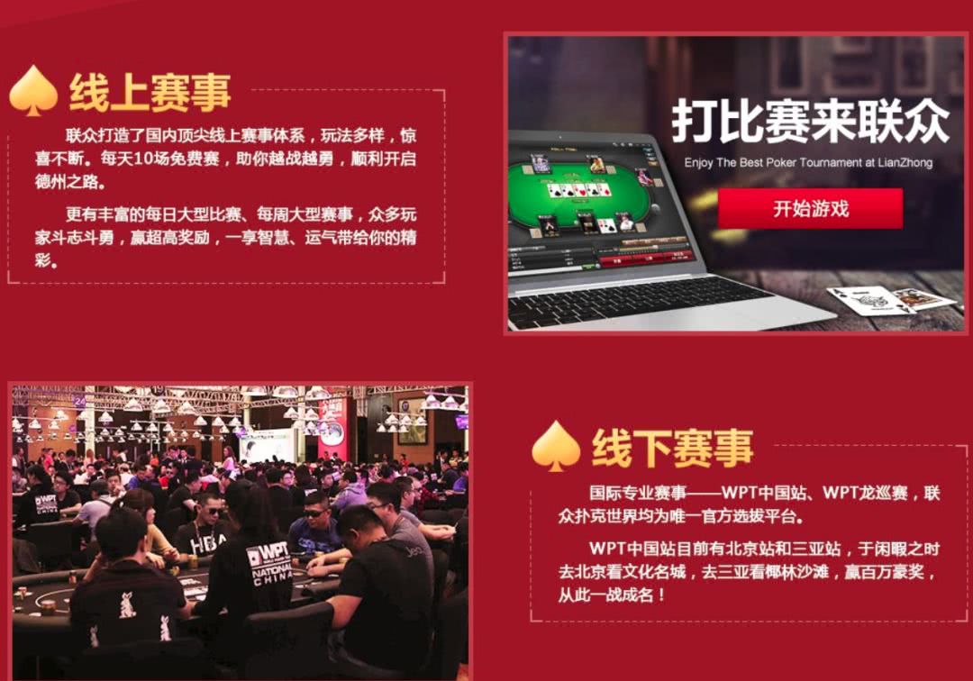 联众出事了！这位前棋牌游戏老板目前因赌博而被调查。过去的20年令人失望。