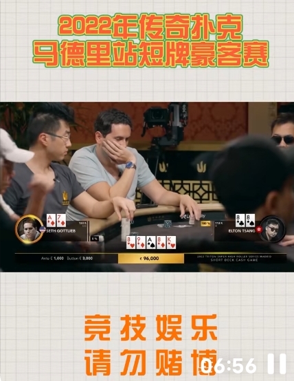 短牌德州扑克玩法避坑指南，朋友休闲局这样玩才开心