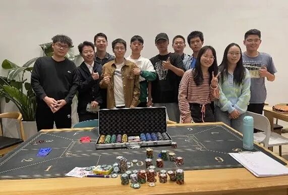 北大清哈第二届德州扑克比赛 丰富课余生活缓解科研压力