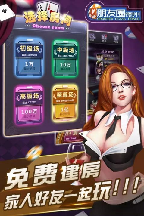 3秒搞定朋友扑克游戏，他的手游让聚会热闹起来｜专访腾讯企业家（10