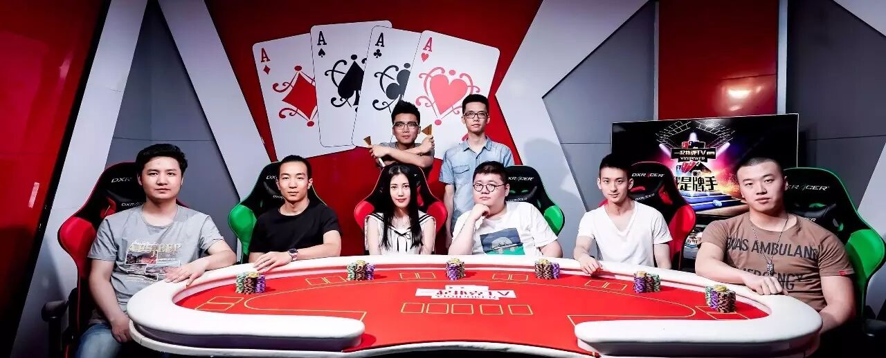 德州扑克高手创业做内容平台，吸引BAT入局关注