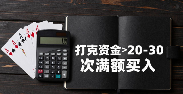 德州扑克法器揭秘：计算器算赔率，手牌记录助你稳定盈利