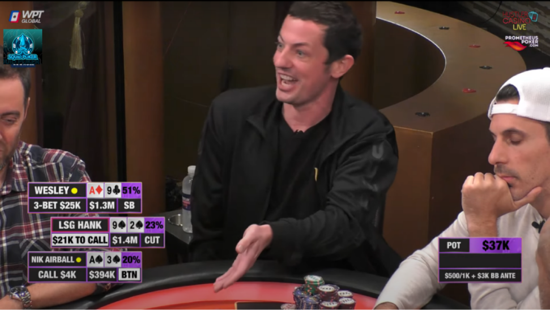 德州扑克哪里有鱿鱼游戏玩法？毒王TomDwan靠它赢310万美金