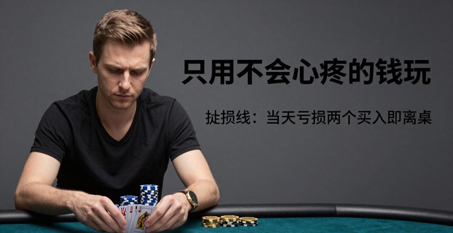 德州扑克怎么提高胜率?学会这3个读牌技巧,告别凭运气赢钱 德州扑克怎么提高胜率?学会这3个读牌技巧,告别凭运气赢钱