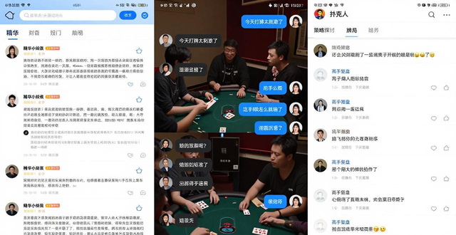 国语德州扑克平台社区全攻略 术语教学与平台选择