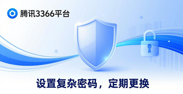 腾讯3366平台德州扑克怎么玩?新手入门技巧与安全性详解 腾讯3366平台德州扑克怎么玩?新手入门技巧与安全性详解