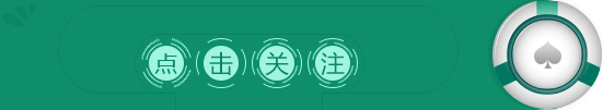 退役球星纳达尔、内马尔都爱玩!纳达尔德州扑克魅力在哪? 退役球星纳达尔、内马尔都爱玩!纳达尔德州扑克魅力在哪?