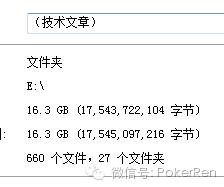 德州扑克成长之路：看书、看视频、参加培训，分享打牌技巧