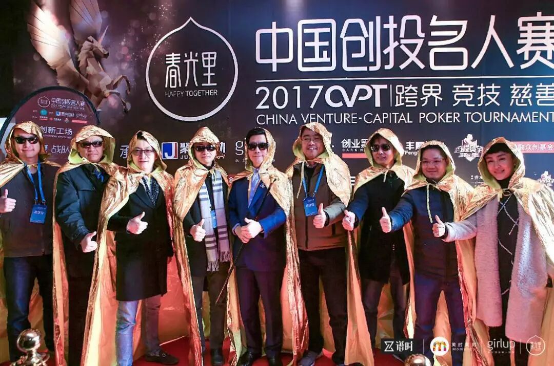 纳达尔也爱玩的德州扑克 创业圈为何把它当社交工具