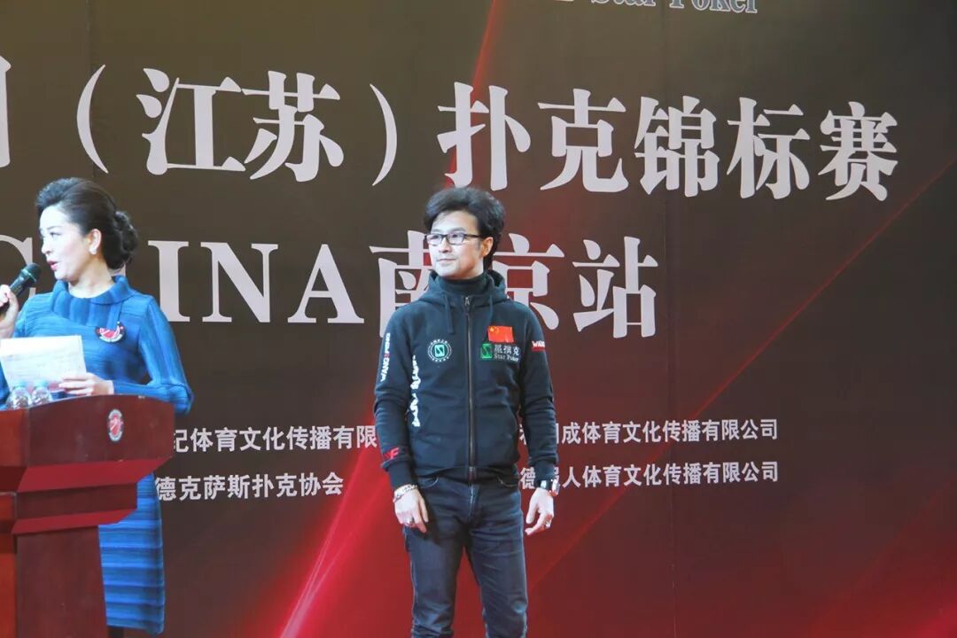 纳达尔也爱玩的德州扑克 创业圈为何把它当社交工具