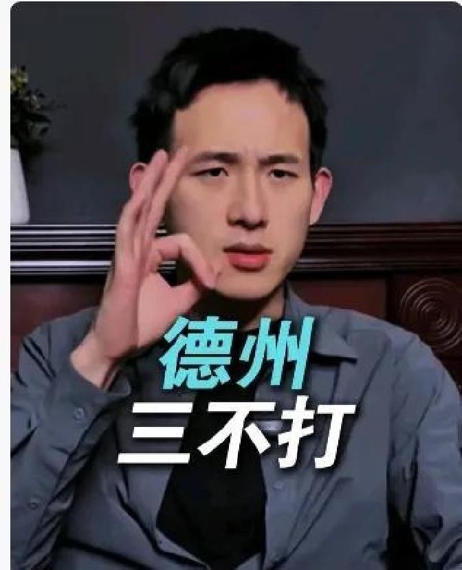 揭秘德州扑克赢牌心法，含适用生活的高阶思维技巧