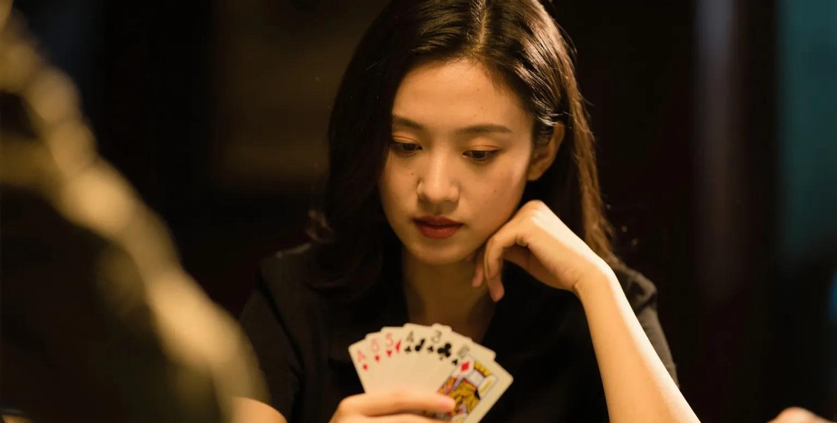 揭秘德州扑克赢牌心法，含适用生活的高阶思维技巧