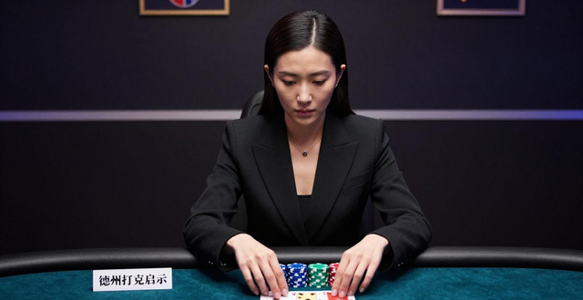 marian德州扑克是谁 华裔女牌手Maria Ho打法风格与启示